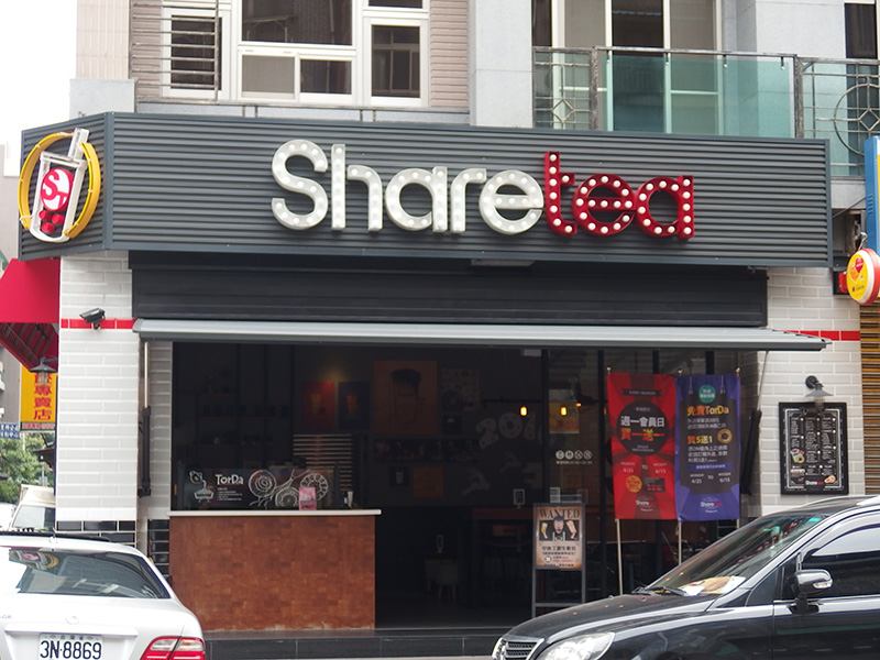 Share tea 歇腳亭、台湾全土で展開するドリンクスタンド
