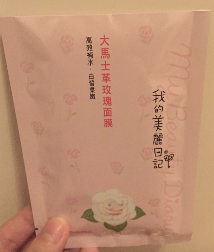 台湾で人気のフェイスマスク「我的美麗日記」