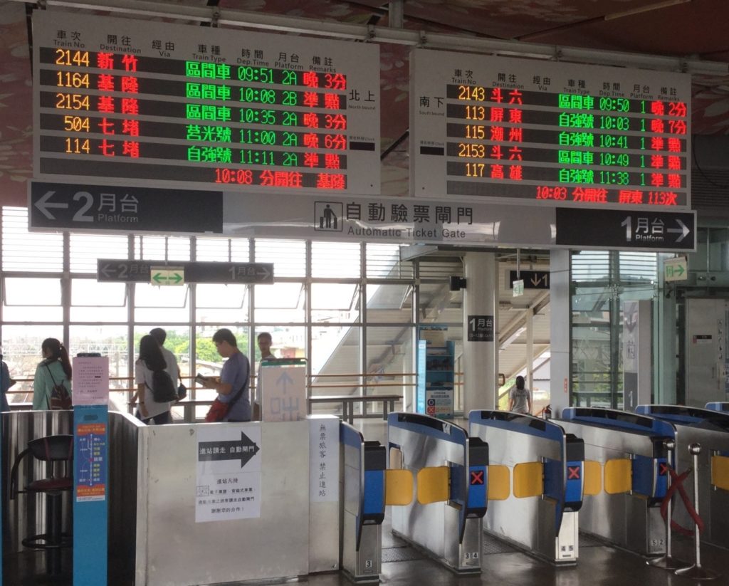 台湾鉄道：ホームの掲示板