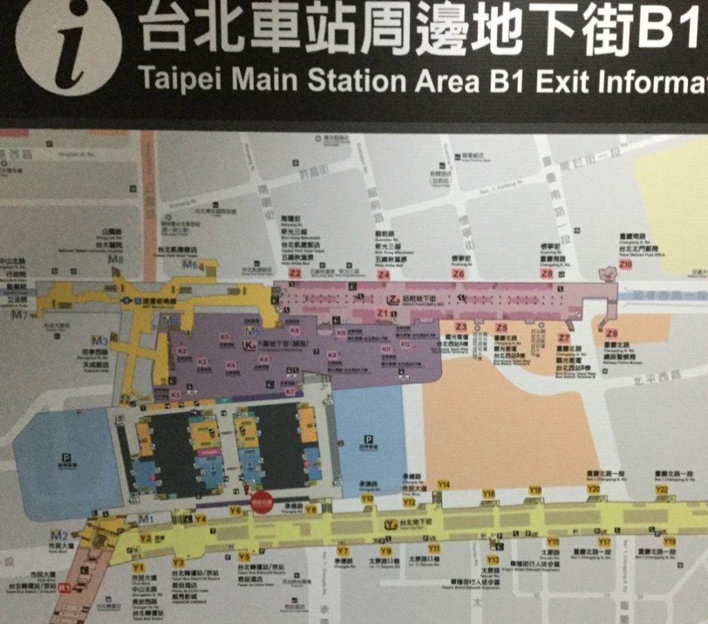台北車站地下一階