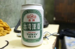 暑い夏は「台湾ビール」を飲もう!!!