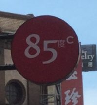 85℃